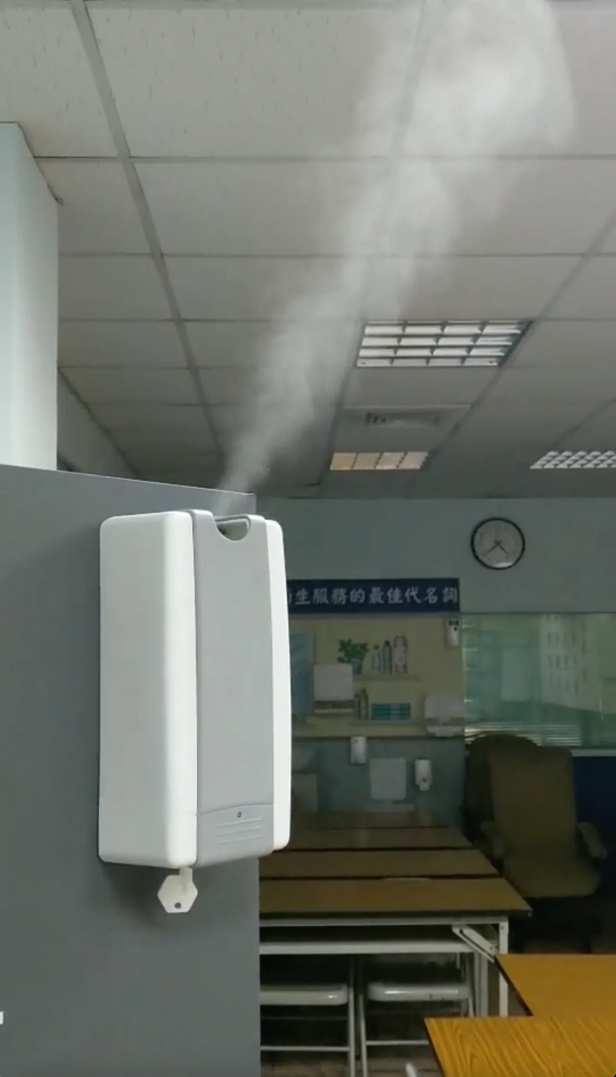 MS280AW AromaMist Atomizer